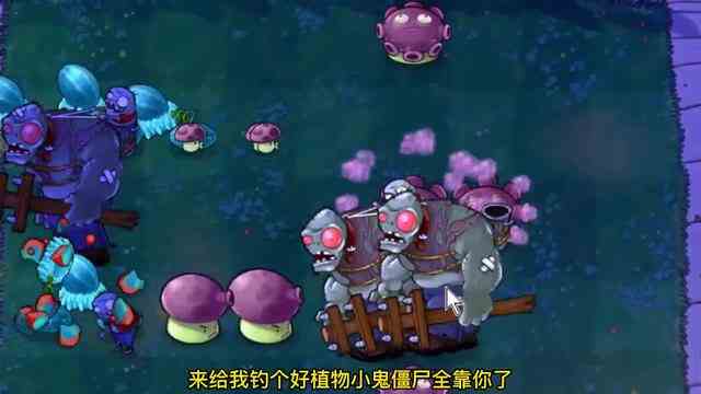 植物大战僵尸：自制关卡，这个小猪佩奇有点菜啊？