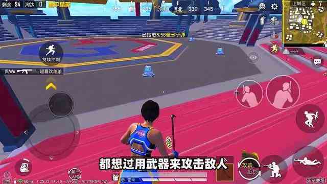 和平精英：在天空擂台赛里，该如何拿枪淘汰敌人呢？