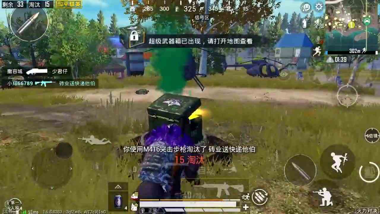 和平精英：挑战RPG+榴弹枪吃鸡，单人四排22杀，超常发挥！