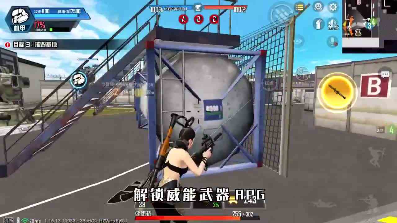 和平精英：重装突击，不让敌人“召唤机甲”，进度没超20！