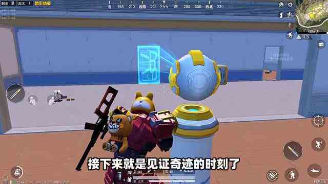 和平精英：在科学之轮模式里，载具飞到天上，敌人能找到吗？