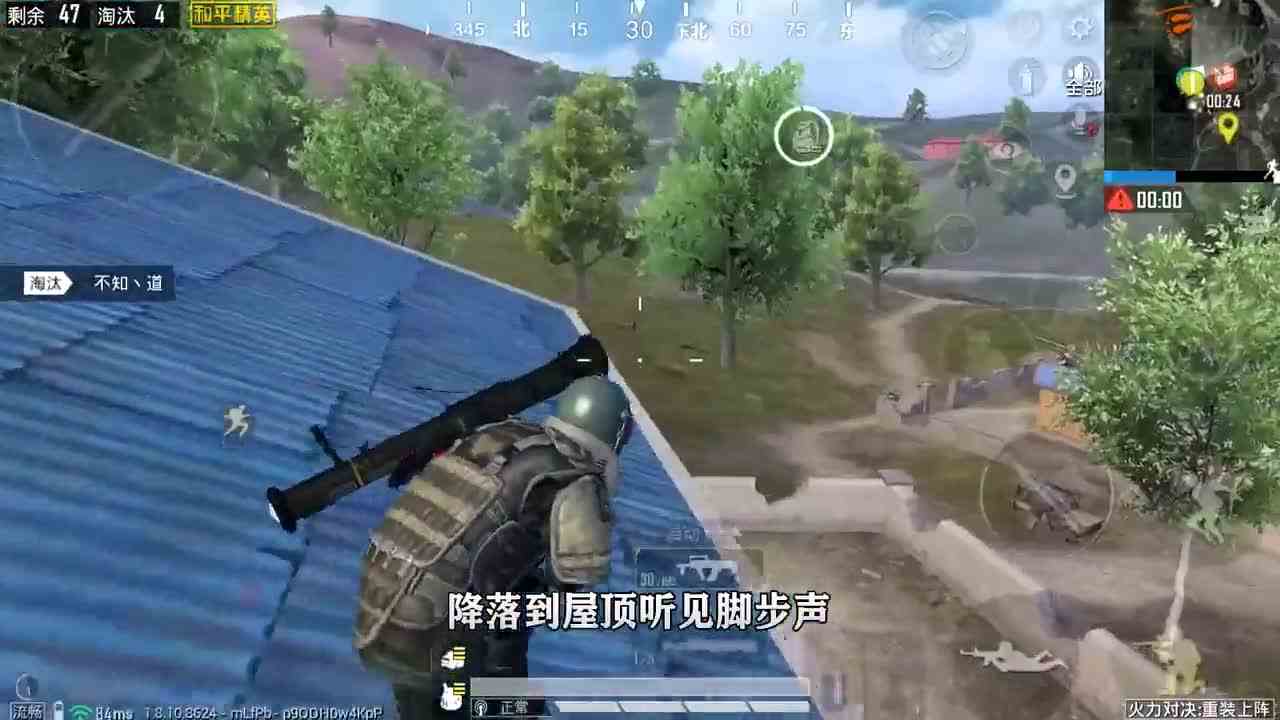 和平精英：决赛圈用无人机吃鸡，制造人工轰炸区，强势16杀