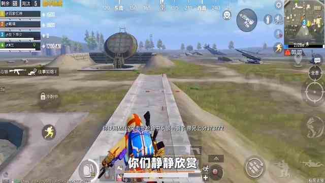 和平精英：极限追猎“18杀”吃鸡，龙息弹卡视野，单人瞬灭满编队