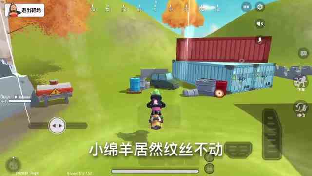 香肠派对：训练场摩托车有问题？还可以这样玩，结果能飞吗？