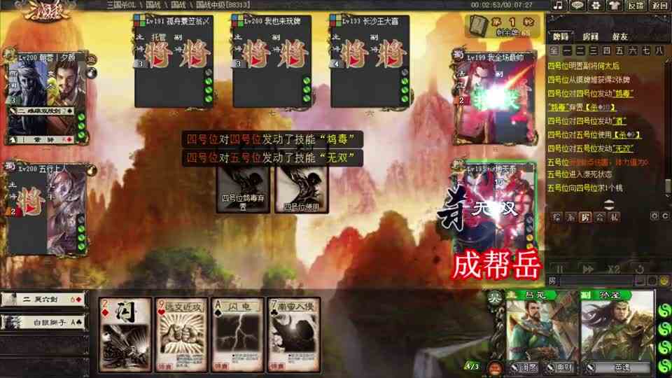 三国杀：绿皮BOSS深藏不露，张飞：我们的规矩是投降输一半