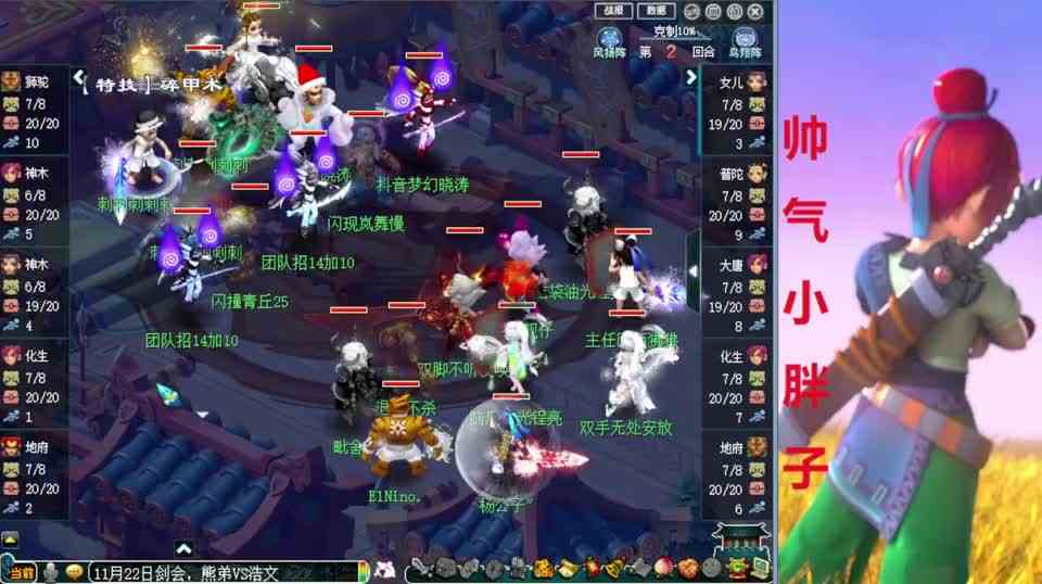 梦幻西游：熊弟再遇猴哥，站鸟头不强速度，这就很尴尬