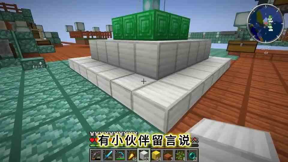 我的世界空岛生存78：满级信标成功激活，除草狂人还是没完成