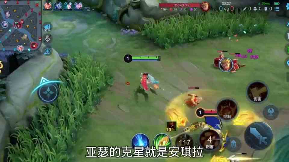 国服安琪拉教你如何对线亚瑟！