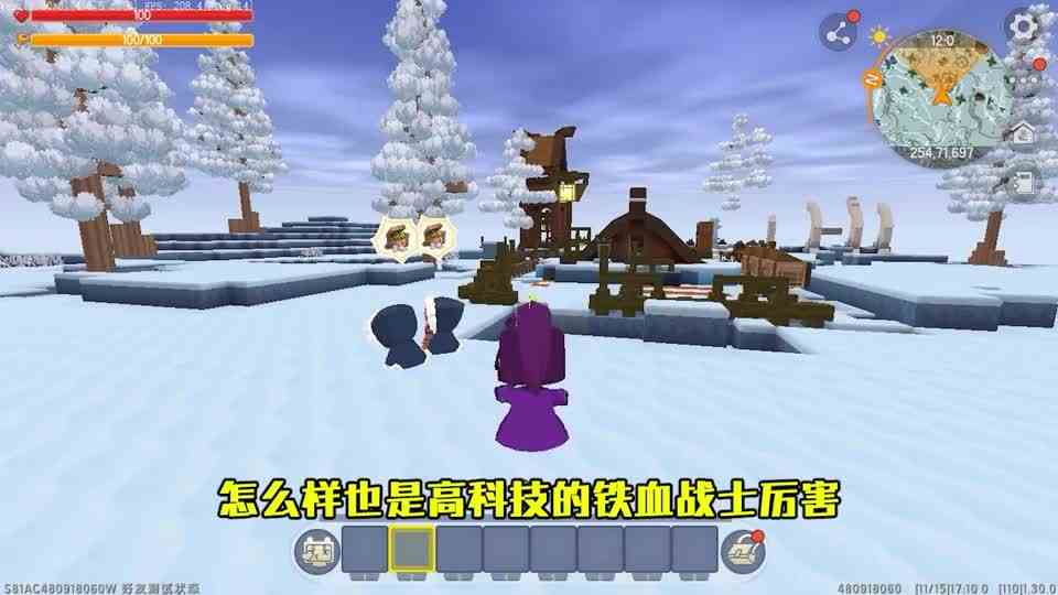 迷你世界：异形战士有属性强化，铁血战士有专属装备，选哪个？