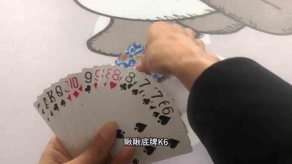 开牌先把二扔了，高手都这么玩