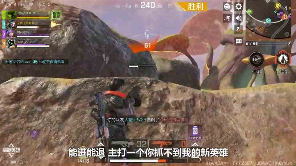 烟中恶鬼诚不欺我，能抗能打无视地形！