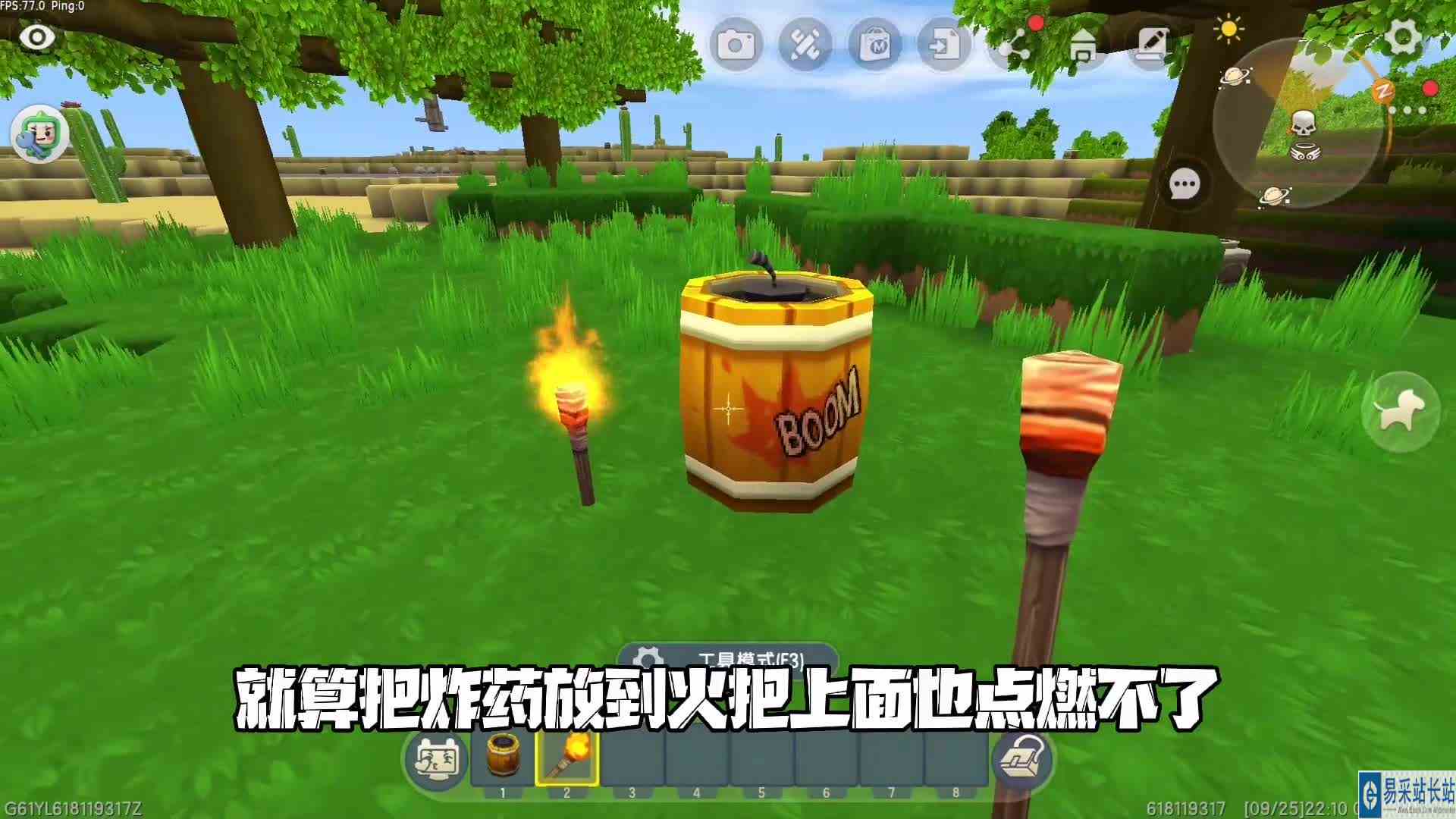 迷你世界假如牛顿来到迷你世界二