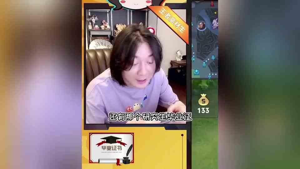 【大仙talk】你们只有在分手后才会想起我吗