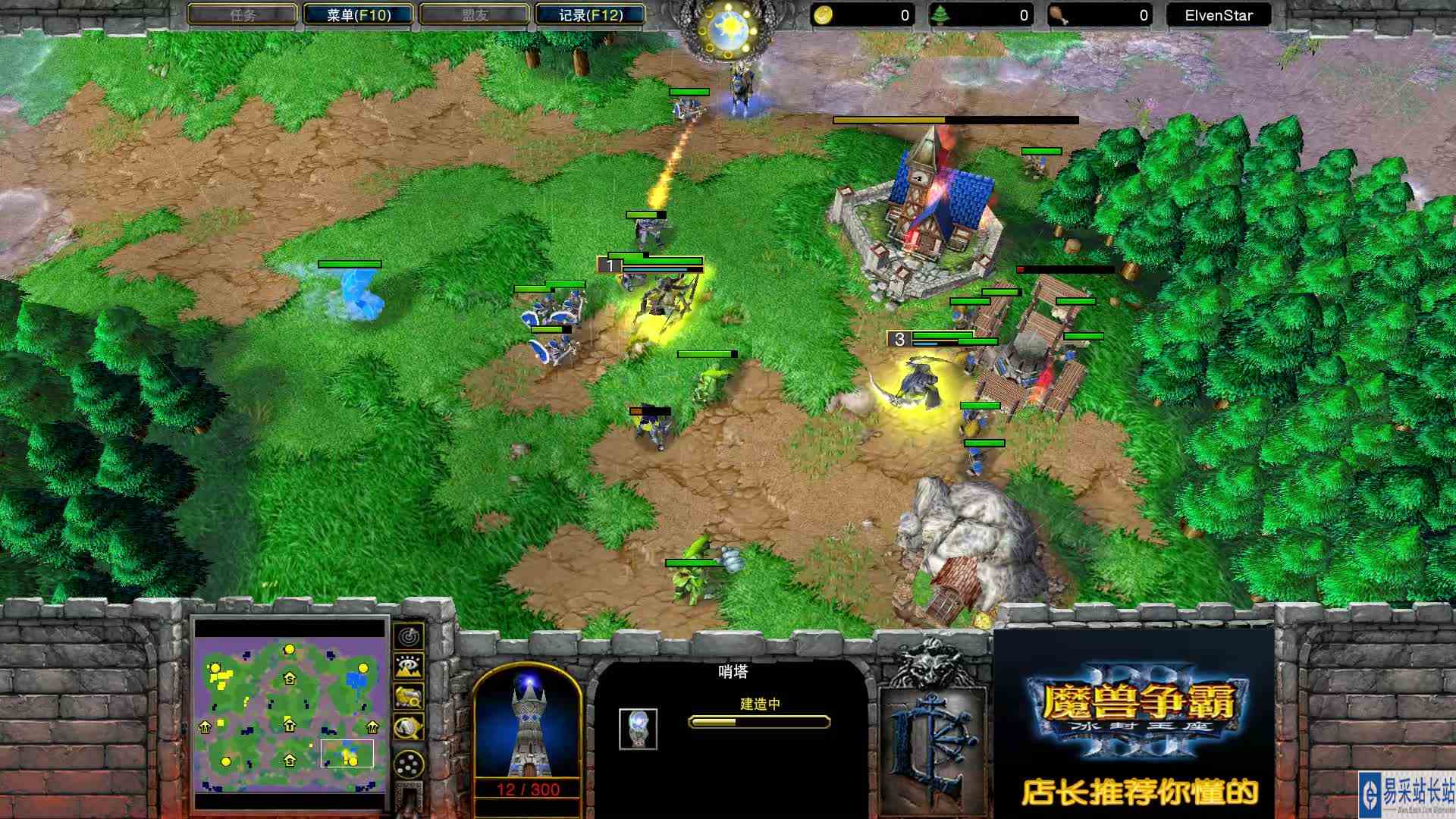 你是懂养猪的 MOON VS Sok 魔兽争霸 店长推荐