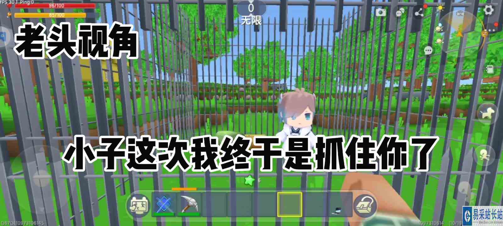 迷你世界逃离地精老头4今天我不小心被老头给抓住了