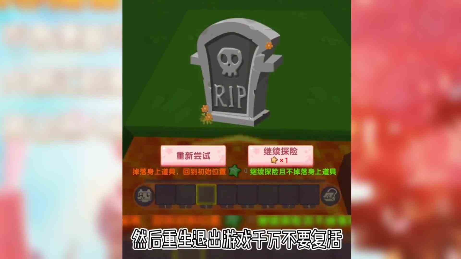 迷你世界下载地图就可以领皮肤，这也太离谱了吧