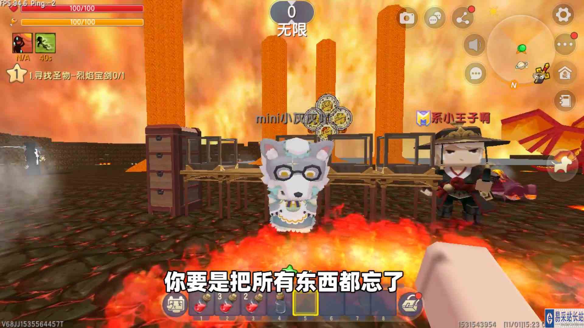 游戏世界VS现实世界！