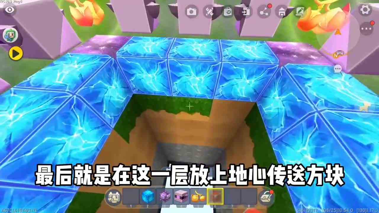 迷你世界你知道虚空下也有汪汪队基地吗