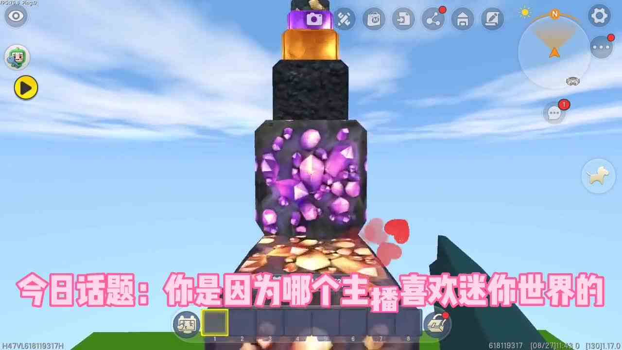 迷你世界盘点迷你世界的所有方块