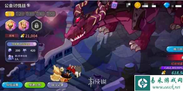冲呀饼干人王国公会讨伐战玩法介绍