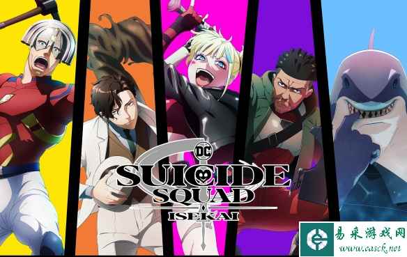 小丑女穿越异世界?《异世界自杀小队》先导PV 海报