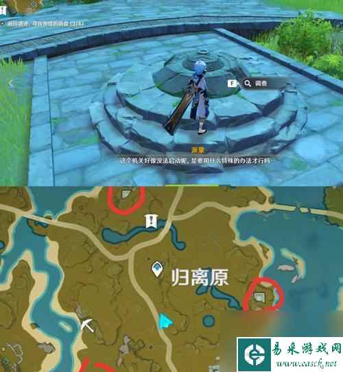 《原神》奇怪的冰任务攻略（解锁冰冰凉凉的神秘奖励）