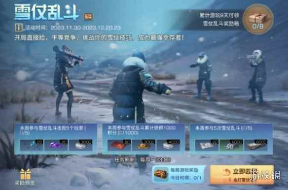 网2