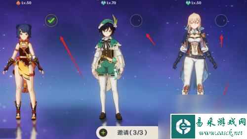 原神刷本怎么联机 原神联机副本如何进入