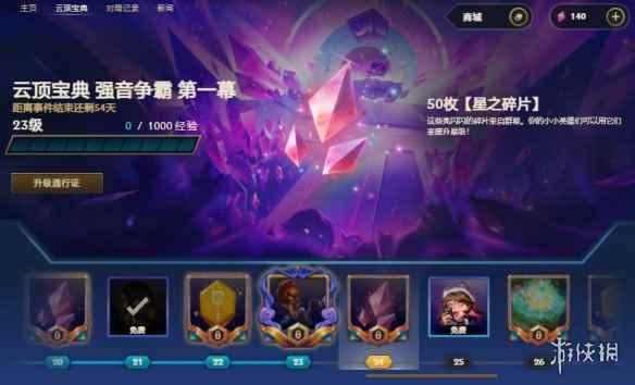 网2