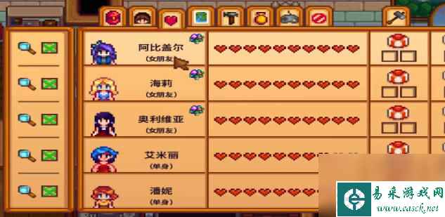 《星露谷物语》人物好感度怎么增加 好感度提升攻略