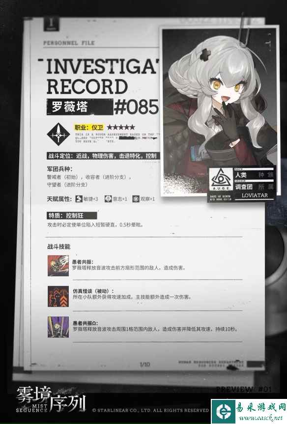 网3