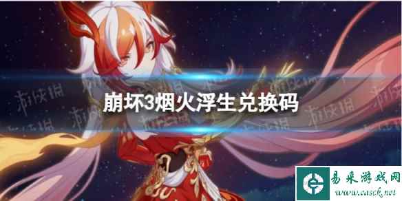 网1