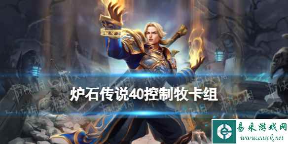 网1