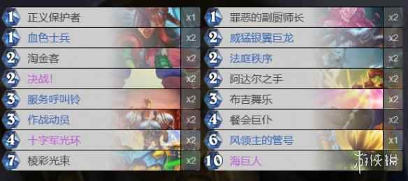 网3