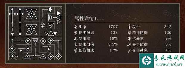《重返未来：1999》可燃点养成攻略