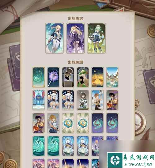 《原神可莉圣遗物搭配攻略》（最新思路大揭秘！掌握这一关键，让你的可莉更加无敌！）