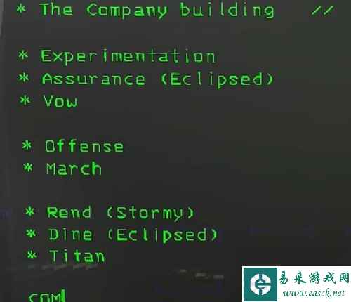 致命公司使用终端方法介绍