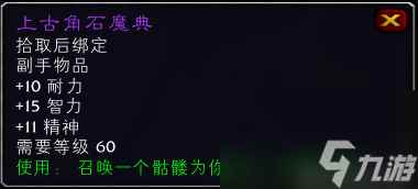 wow奥妮克希亚的巢入口在哪（奥妮克希娅巢穴门副本打法步骤分享）「已分享」