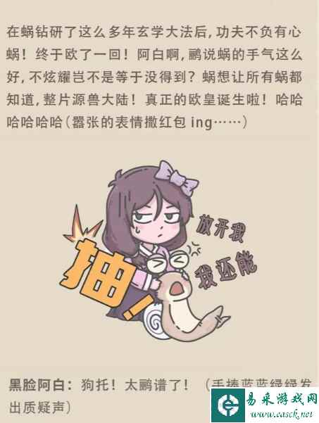 网2