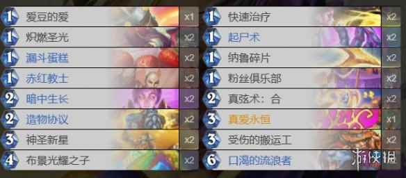 网2