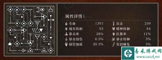 《重返未来：1999》可燃点养成攻略