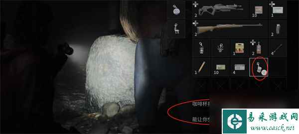 心灵杀手2富水镇咖啡杯护身符怎么获取-心灵杀手2富水镇咖啡杯护身符获取方法指南