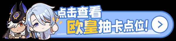 《原神》800原石免费领取教程 12月2日至12月5日限时领取