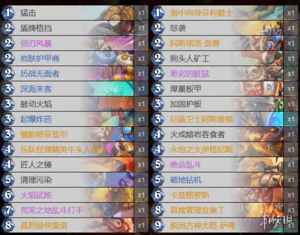 网4