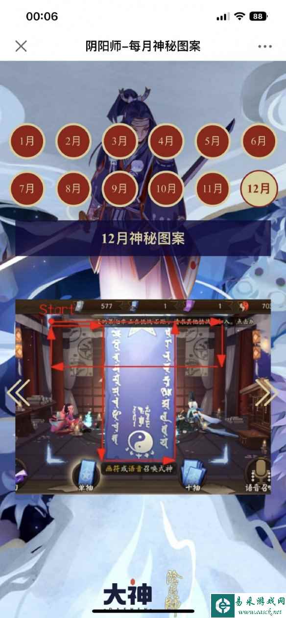 网2