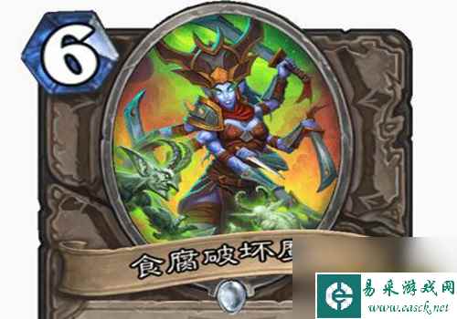 炉石传说手游食腐破坏魔怎么样获得(外域的灰烬中立随从食腐破坏魔评测)「必看」