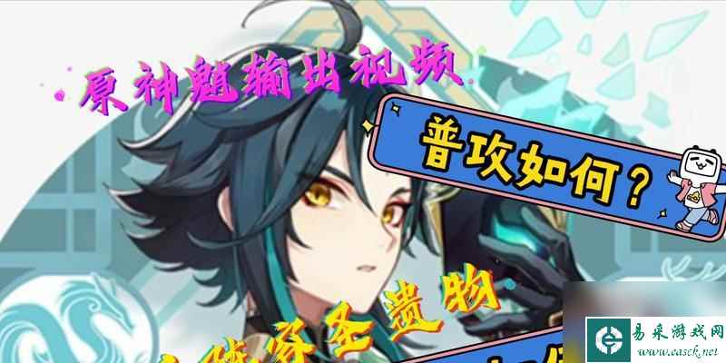 原神雷泽主C圣遗物平民搭配攻略（在游戏中实现高效率和稳定输出的关键）