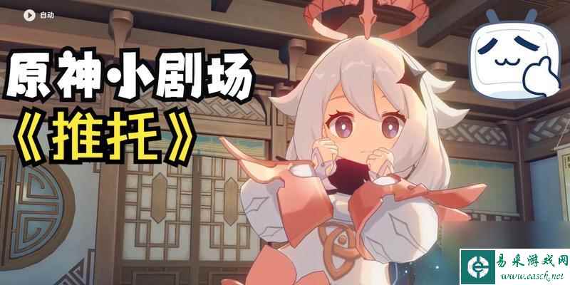 《原神机械剧场快速通关攻略》（全面掌握机械剧场通关技巧，迎接挑战）