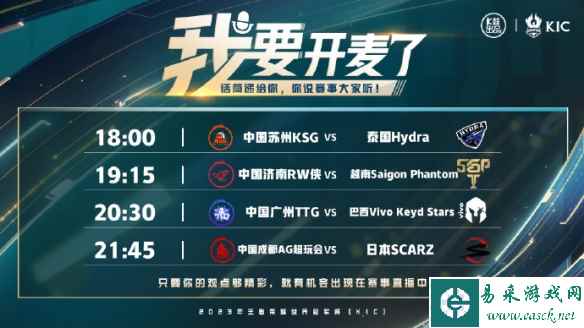 网2