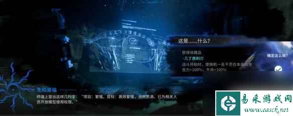 生长迁徙繁殖明日方舟 《明日方舟》水月肉鸽无知是福事件选项